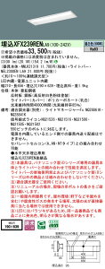 yv25,001~ȏ㑗z󒍐Yi N敪 pi\jbN{ݏƖ XFX239RENLA9 wNEL2300ENLA9{NNLK21319x x[XCg V䖄^ ݒ薳 LED S̃[J[ۏ