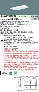 �y���������v25,001�~�ȏ㑗�������z N�敪 �p�i�\�j�b�N�{�ݏƖ� XFX239VENLE9 �wNEL2300ENLE9�{NNLK22330�x �x�[�X���C�g �V�䖄���^ �����ݒ薳�� LED ���S�̃��[�J�[�ۏ�