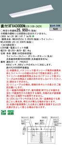 yv25,001~ȏ㑗z N敪 pi\jbN{ݏƖ XFX430DDNLE9 wNEL4300DNLE9{NNLK42523Jx x[XCg ݒ薳 LED S̃[J[ۏ