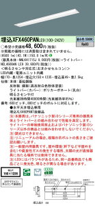 yv25,001~ȏ㑗z N敪 pi\jbN{ݏƖ XFX460PANLE9 wNEL4600ANLE9{NNLK41715Jx x[XCg ݒ薳 LED S̃[J[ۏ