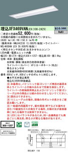 �y���������v25,001�~�ȏ㑗�������z N�敪 �p�i�\�j�b�N�{�ݏƖ� XFX469VANLE9 �wNEL4600ANLE9�{NNLK42330�x �x�[�X���C�g �����ݒ薳�� LED ���S�̃��[�J�[�ۏ�