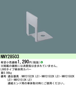 yv25,001~ȏ㑗z󒍐Yi N敪 pi\jbN{ݏƖ NNY28503 O ̑O _ ݒ薳 S̃[J[ۏ