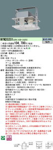 yz N敪 pi\jbN{ݏƖ NYM20201LR9 iKʔj x[XCg ݒ薳 LED S̃[J[ۏ