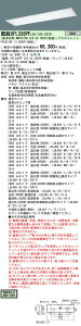yv25,001~ȏ㑗z N敪 pi\jbN{ݏƖ XFL326PFLE9 wNNF42750LE9{FK42219Fx x[XCg ʌ` vʔ ݒ薳 LED S̃[J[ۏ