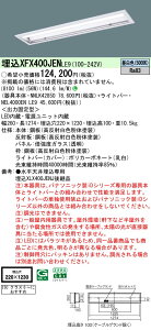 �y���������z N�敪 �p�i�\�j�b�N�{�ݏƖ� XFX400JENLE9 �wNNLK42850�{NEL4000ENLE9�x�iXLX400JENJLE9��֕i�j �x�[�X���C�g �V�䖄���^ �����ݒ薳�� LED ���S�̃��[�J�[�ۏ�