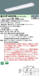 �y���������z N�敪 �p�i�\�j�b�N�{�ݏƖ� XFX400ZENLE9 �wNNLK42575�{NEL4000ENLE9�x�iXLX400ZENJLE9��֕i�j �x�[�X���C�g ��ʌ` �����ݒ薳�� LED ���S�̃��[�J�[�ۏ�