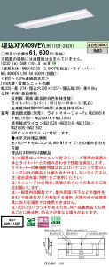yv25,001~ȏ㑗z N敪 pi\jbN{ݏƖ XFX409VEVLR9 wNEL4000EVLR9{NNLK42330xiXLX409VEVLR9֕ij x[XCg V䖄^ ݒ薳 LED S̃[J[ۏ