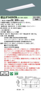 �y���������v25,001�~�ȏ㑗�������z N�敪 �p�i�\�j�b�N�{�ݏƖ� XFX409VEWLE9 �wNEL4000EWLE9�{NNLK42330�x�iXLX409VEWLE9��֕i�j �x�[�X���C�g �V�䖄���^ �����ݒ薳�� LED ���S�̃��[�J�[�ۏ�