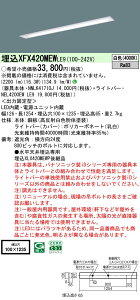 yv25,001~ȏ㑗z N敪 pi\jbN{ݏƖ XFX420MEWLE9 wNNLK41710J{NEL4200EWLE9xiXLX420MEWTLE9֕ij x[XCg V䖄^ ݒ薳 LED S̃[J[ۏ