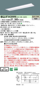 �y���������v25,001�~�ȏ㑗�������z N�敪 �p�i�\�j�b�N�{�ݏƖ� XFX439VHVLE9 �wNEL4300HVLE9�{NNLK42330�x�iXLX439VHVLE9��֕i�j �x�[�X���C�g �V�䖄���^ �����ݒ薳�� LED ���S�̃��[�J�[�ۏ�