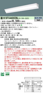 yv25,001~ȏ㑗z N敪 pi\jbN{ݏƖ XFX440CENLE9 wNNLK41521J{NEL4400ENLE9xiXLX440CENPLE9֕ij x[XCg ʌ` ݒ薳 LED S̃[J[ۏ