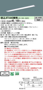 yv25,001~ȏ㑗z󒍐Yi N敪 pi\jbN{ݏƖ XFX440MHWLE9 wNEL4400HWLE9{NNLK41710JxiXLX440MHWTLE9֕ij x[XCg V䖄^ ݒ薳 LED S̃[J[