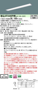 yv25,001~ȏ㑗z󒍐Yi N敪 pi\jbN{ݏƖ XFX440PHWLA9 wNEL4400HWLA9{NNLK41715JxiXLX440PHWTLA9֕ij x[XCg V䖄^ ݒ薳 LED S̃[J[