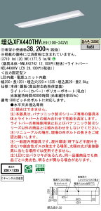 yv25,001~ȏ㑗z󒍐Yi N敪 pi\jbN{ݏƖ XFX440THVLE9 wNEL4400HVLE9{NNLK42742xiXLX440THVTLE9֕ij x[XCg V䖄^ ݒ薳 LED S̃[J[