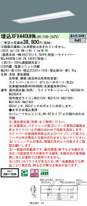 yv25,001~ȏ㑗z N敪 pi\jbN{ݏƖ XFX440UHNLA9 wNEL4400HNLA9{NNLK42722JxiXLX440UHNTLA9֕ij x[XCg V䖄^ ݒ薳 LED S̃[J[ۏ