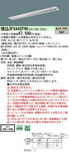 yv25,001~ȏ㑗z󒍐Yi N敪 pi\jbN{ݏƖ XFX442FHVLE9 wNEL4400HVLE9{NNLK42762J{FSK41225xiXLX442FHVTLE9֕ij x[XCg V䖄^ ݒ薳 LED S