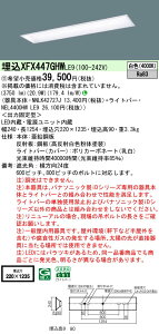 yv25,001~ȏ㑗z󒍐Yi N敪 pi\jbN{ݏƖ XFX447GHWLE9 wNEL4400HWLE9{NNLK42727JxiXLX447GHWTLE9֕ij x[XCg V䖄^ ݒ薳 LED S̃[J[