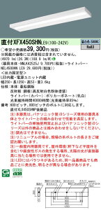 yv25,001~ȏ㑗z N敪 pi\jbN{ݏƖ XFX450SHNLE9 wNNLK42525J{NEL4500HNLE9xiXLX450SHNPLE9֕ij x[XCg ʌ` ݒ薳 LED S̃[J[ۏ