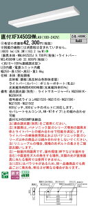 yv25,001~ȏ㑗z󒍐Yi N敪 pi\jbN{ݏƖ XFX450SHWLA9 wNNLK42525J{NEL4500HWLA9xiXLX450SHWPLA9֕ij x[XCg ʌ` ݒ薳 LED S̃[J[ۏ