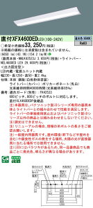 yv25,001~ȏ㑗z N敪 pi\jbN{ݏƖ XFX460DEDLE9 wNNLK42523J{NEL4600EDLE9xiXLX460DEDPLE9֕ij x[XCg ʌ` ݒ薳 LED S̃[J[ۏ