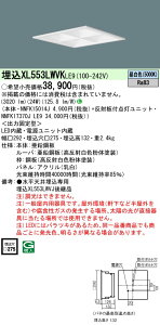 �y���������v25,001�~�ȏ㑗�������z N�敪 �p�i�\�j�b�N�{�ݏƖ� XL553LWVKLE9 �wNNFK15014J�{NNFK17370JLE9�x �x�[�X���C�g �V�䖄���^ �����ݒ薳�� LED ���S�̃��[�J�[�ۏ�