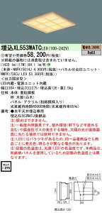 yv25,001~ȏ㑗z󒍐Yi N敪 pi\jbN{ݏƖ XL553WATCLE9 wNNFK15014J{NNFK17383JLE9x x[XCg V䖄^ ݒ薳 LED S̃[J[ۏ