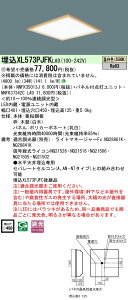 yv25,001~ȏ㑗z󒍐Yi N敪 pi\jbN{ݏƖ XL573PJFKLA9 wNNFK35013J{NNFK37342CLA9x x[XCg V䖄^ ݒ薳 LED S̃[J[ۏ