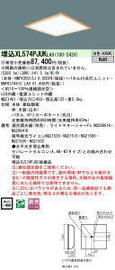 yz󒍐Yi N敪 pi\jbN{ݏƖ XL574PJUKLA9 wNNFK35013J{NNFK37441CLA9x x[XCg V䖄^ ݒ薳 LED S̃[J[ۏ