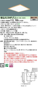 �y���������z�󒍐��Y�i N�敪 �p�i�\�j�b�N�{�ݏƖ� XL584PJTJLA9 �wNNFK45013�{NNFK47443JLA9�x �x�[�X���C�g �V�䖄���^ �����ݒ薳�� LED ���S�̃��[�J�[�ۏ�