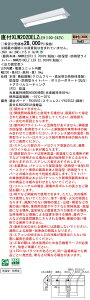 yv25,001~ȏ㑗z N敪 pi\jbN{ݏƖ XLW202DELZLE9 wNNWK22073{NNW2010ELZLE9x x[XCg ʌ` ݒ薳 LED S̃[J[ۏ