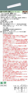 yv25,001~ȏ㑗z N敪 pi\jbN{ݏƖ XLW212NELZLE9 wNNWK21051{NNW2110ELZLE9x x[XCg ʌ` ݒ薳 LED S̃[J[ۏ