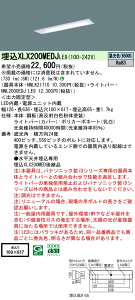 yv25,001~ȏ㑗z󒍐Yi N敪 pi\jbN{ݏƖ XLX200MEDJLE9 wNNLK21710{NNL2000EDJLE9x x[XCg V䖄^ ݒ薳 LED S̃[J[ۏ