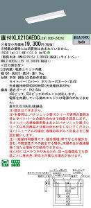 yv25,001~ȏ㑗z󒍐Yi N敪 pi\jbN{ݏƖ XLX210AEDCLE9 wNNLK21515J{NNL2100EDJLE9x x[XCg ʌ` ݒ薳 LED S̃[J[ۏ