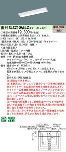 yv25,001~ȏ㑗z N敪 pi\jbN{ݏƖ XLX210AELCLE9 wNNLK21515J{NNL2100ELJLE9x x[XCg ʌ` ݒ薳 LED S̃[J[ۏ