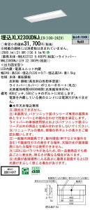 yv25,001~ȏ㑗z N敪 pi\jbN{ݏƖ XLX230UDNJLE9 wNNLK22722{NNL2300DNJLE9x x[XCg V䖄^ ݒ薳 LED S̃[J[ۏ