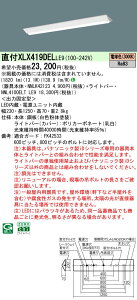 �y���������v25,001�~�ȏ㑗�������z N�敪 �p�i�\�j�b�N�{�ݏƖ� XLX419DELLE9 �wNNLK42123�{NNL4100ELTLE9�x �x�[�X���C�g ��ʌ` �����ݒ薳�� LED ���S�̃��[�J�[�ۏ�