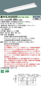 �y���������v25,001�~�ȏ㑗�������z N�敪 �p�i�\�j�b�N�{�ݏƖ� XLX430SENTLE9 �wNNLK42525J�{NNL4300ENTLE9�x �x�[�X���C�g ��ʌ` �����ݒ薳�� LED ���S�̃��[�J�[�ۏ�