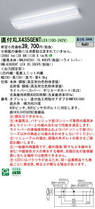 �y���������v25,001�~�ȏ㑗�������z N�敪 �p�i�\�j�b�N�{�ݏƖ� XLX435GENTLE9 �wNNLK42591�{NNL4300ENTLE9�x �x�[�X���C�g ��ʌ` �����ݒ薳�� LED ���S�̃��[�J�[�ۏ�