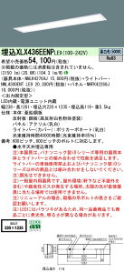 �y���������v25,001�~�ȏ㑗�������z N�敪 �p�i�\�j�b�N�{�ݏƖ� XLX436EENPLE9 �wNNLK42764J�{NNFK42260J�{NNL4300ENTLE9�x �x�[�X���C�g �V�䖄���^ �����ݒ薳�� LED ���S�̃��[�J�[�ۏ�