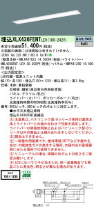 �y���������v25,001�~�ȏ㑗�������z N�敪 �p�i�\�j�b�N�{�ݏƖ� XLX436FENTLE9 �wNNLK42762J�{NNFK41260�{NNL4300ENTLE9�x �x�[�X���C�g �V�䖄���^ �����ݒ薳�� LED ���S�̃��[�J�[�ۏ�