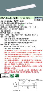 �y���������v25,001�~�ȏ㑗�������z N�敪 �p�i�\�j�b�N�{�ݏƖ� XLX437GENTLE9 �wNNLK42727J�{NNL4300ENTLE9�x �x�[�X���C�g �V�䖄���^ �����ݒ薳�� LED ���S�̃��[�J�[�ۏ�