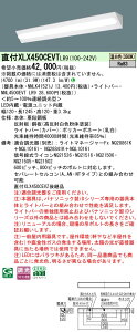 yv25,001~ȏ㑗z N敪 pi\jbN{ݏƖ XLX450CEVTLR9 wNNLK41521J{NNL4500EVTLR9x x[XCg ʌ` ݒ薳 LED S̃[J[ۏ