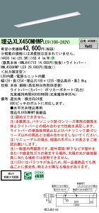 yv25,001~ȏ㑗z N敪 pi\jbN{ݏƖ XLX450MHWPLE9 wNNLK41710{NNL4600HWPLE9x x[XCg V䖄^ ݒ薳 LED S̃[J[ۏ