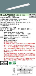 yv25,001~ȏ㑗z N敪 pi\jbN{ݏƖ XLX450REWTLE9 wNNLK41719J{NNL4500EWTLE9x x[XCg V䖄^ ݒ薳 LED S̃[J[ۏ