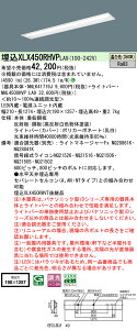 yv25,001~ȏ㑗z󒍐Yi N敪 pi\jbN{ݏƖ XLX450RHVPLA9 wNNLK41719J{NNL4500HVPLA9x x[XCg V䖄^ ݒ薳 LED S̃[J[ۏ