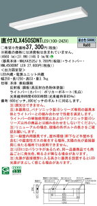 yv25,001~ȏ㑗z N敪 pi\jbN{ݏƖ XLX450SDNTLE9 wNNLK42525J{NNL4500DNTLE9x x[XCg ʌ` ݒ薳 LED S̃[J[ۏ