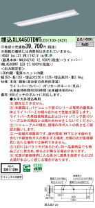 yv25,001~ȏ㑗z󒍐Yi N敪 pi\jbN{ݏƖ XLX450TDWTLE9 wNNLK42742{NNL4500DWTLE9x x[XCg V䖄^ ݒ薳 LED S̃[J[ۏ