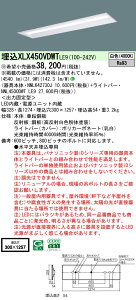 �y���������v25,001�~�ȏ㑗�������z�󒍐��Y�i N�敪 �p�i�\�j�b�N�{�ݏƖ� XLX450VDWTLE9 �wNNLK42730J�{NNL4500DWTLE9�x �x�[�X���C�g �V�䖄���^ �����ݒ薳�� LED ���S�̃��[�J�[�ۏ�