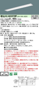 yv25,001~ȏ㑗z N敪 pi\jbN{ݏƖ XLX455FEWTLE9 wNNLK42762J{FSK41270F{NNL4500EWTLE9x x[XCg V䖄^ ݒ薳 LED S̃[J[ۏ