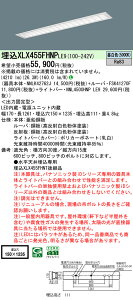 yv25,001~ȏ㑗z N敪 pi\jbN{ݏƖ XLX455FHNPLE9 wNNLK42762J{FSK41270F{NNL4500HNPLE9x x[XCg V䖄^ ݒ薳 LED S̃[J[ۏ